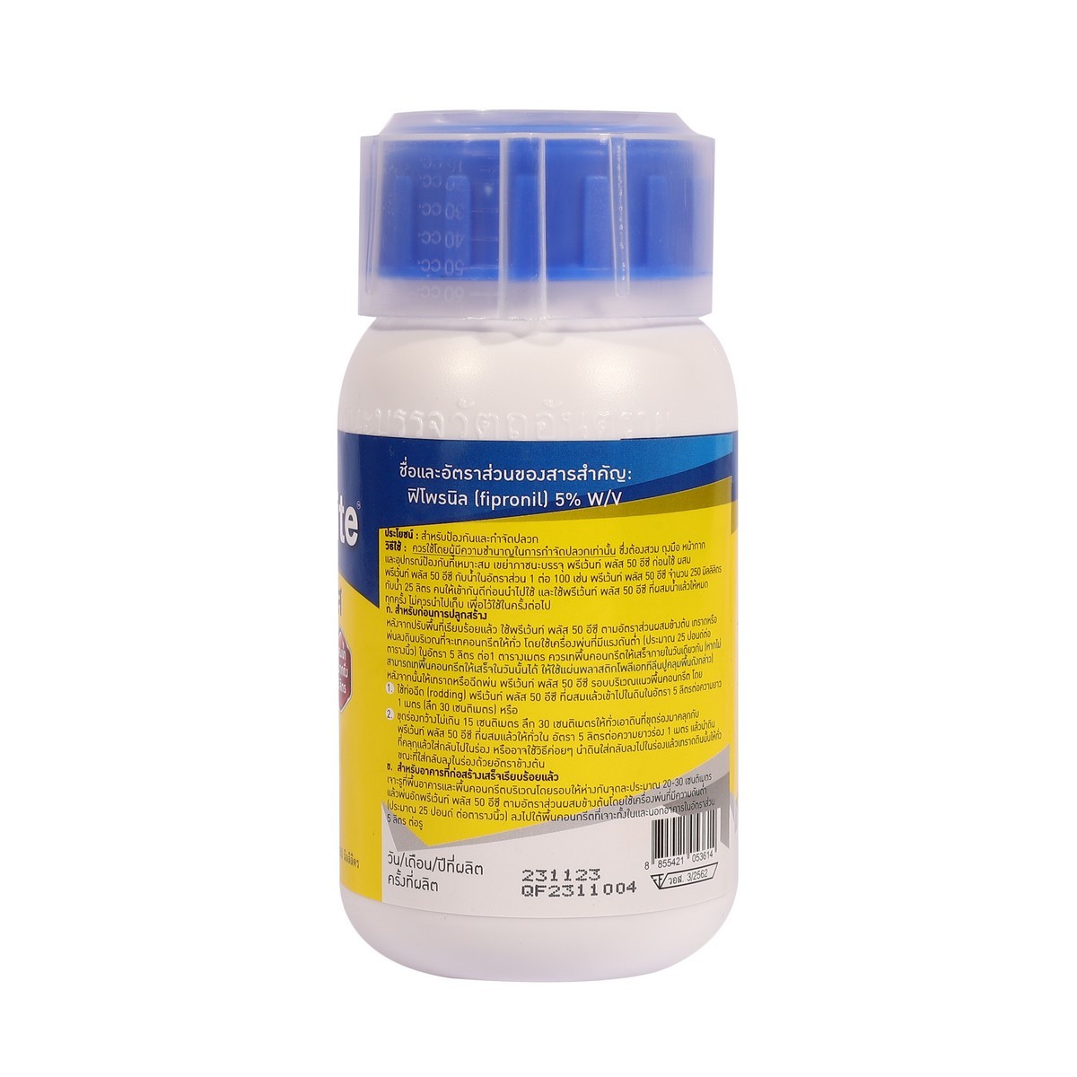 ไดร้ท์พรีเว้นท์พลัส50EC สูตรน้ำมัน 250ML