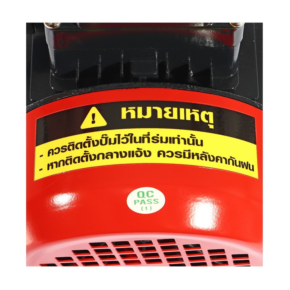 CPM-130B ปั๊มหอยโข่ง 0.5HP 1