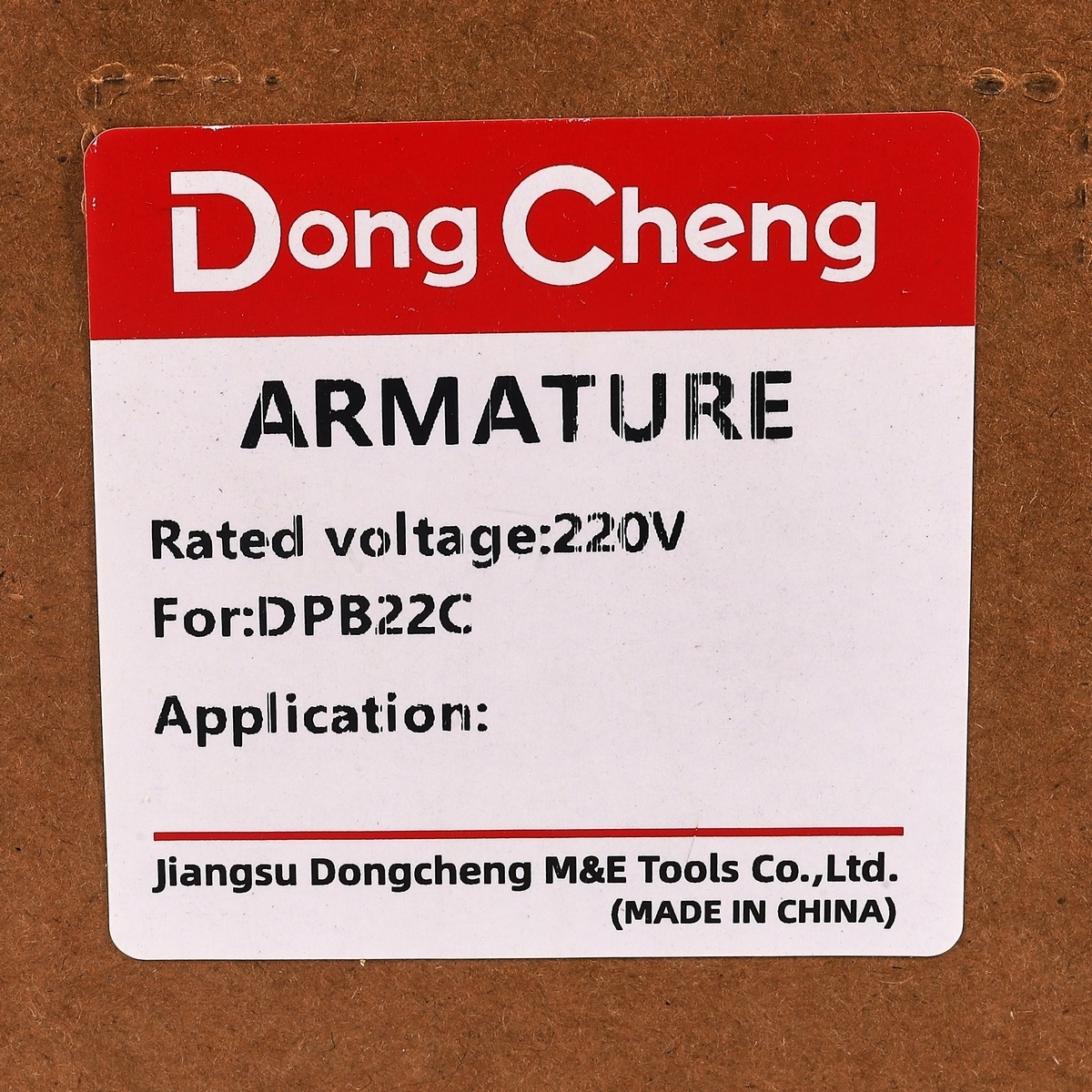 อะไหล่ทุ่นไฟฟ้า DPB22C