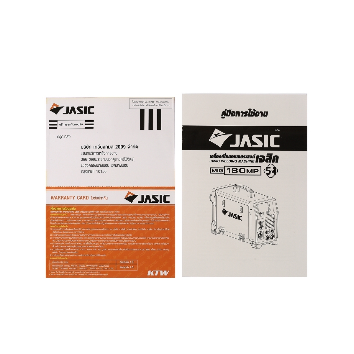 MIG180MP เครื่องเชื่อม 5 IN 1