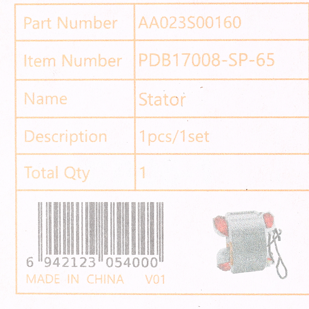 อะไหล่ PDB17008 #65 สเตเตอร์