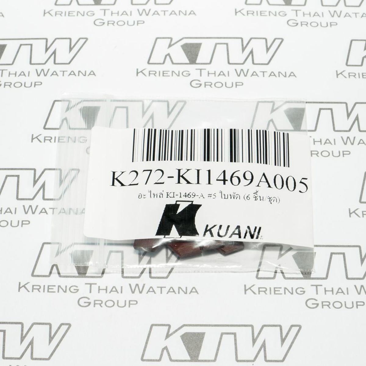 อะไหล่ KI-1469-A#5 ใบพัด (6ชิ้น/ชุด)