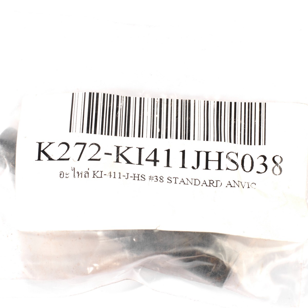 อะไหล่ KI-411-J-HS #38 STANDARD ANVIC