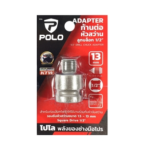 ADAPTER แกนต่อหัวสว่าน13มม ลูกบล็อก 1/2"