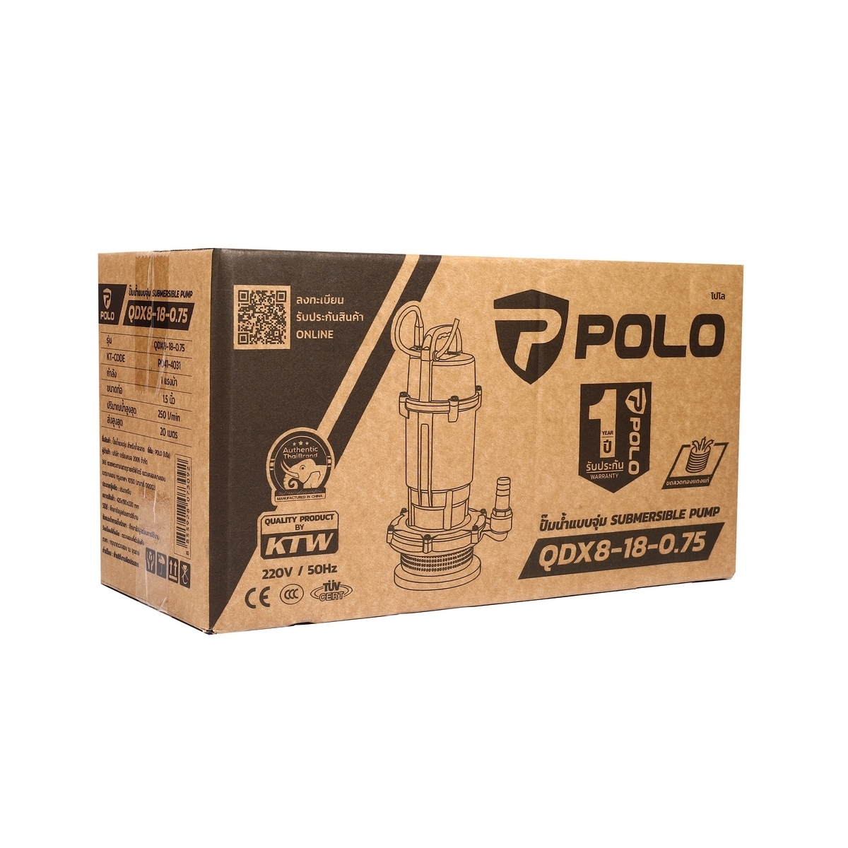 QDX8-18-0.75 ปั๊มจุ่ม 1 HP / 1.5