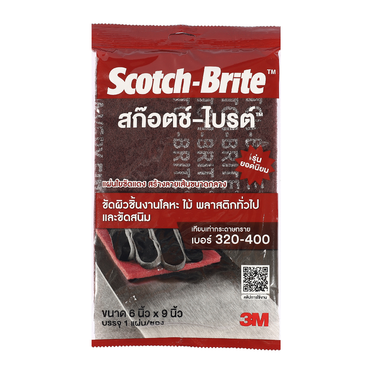 สก๊อตช์ไบรต์ 7447 สีแดง 6