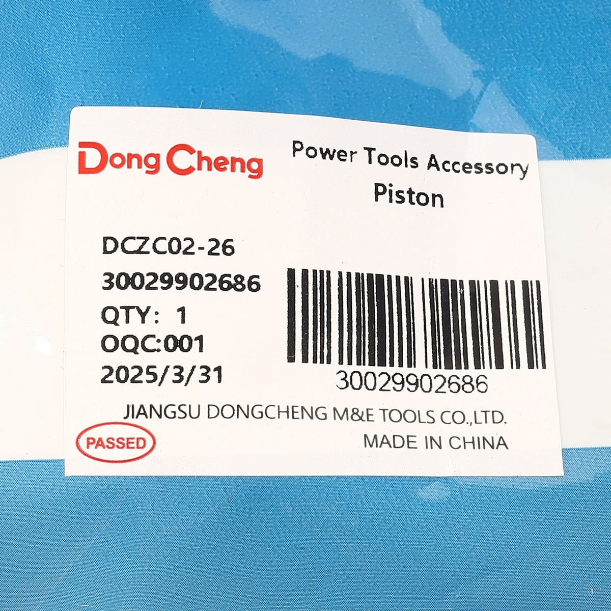 อะไหล่ DCZC02-26 #34 PISTON