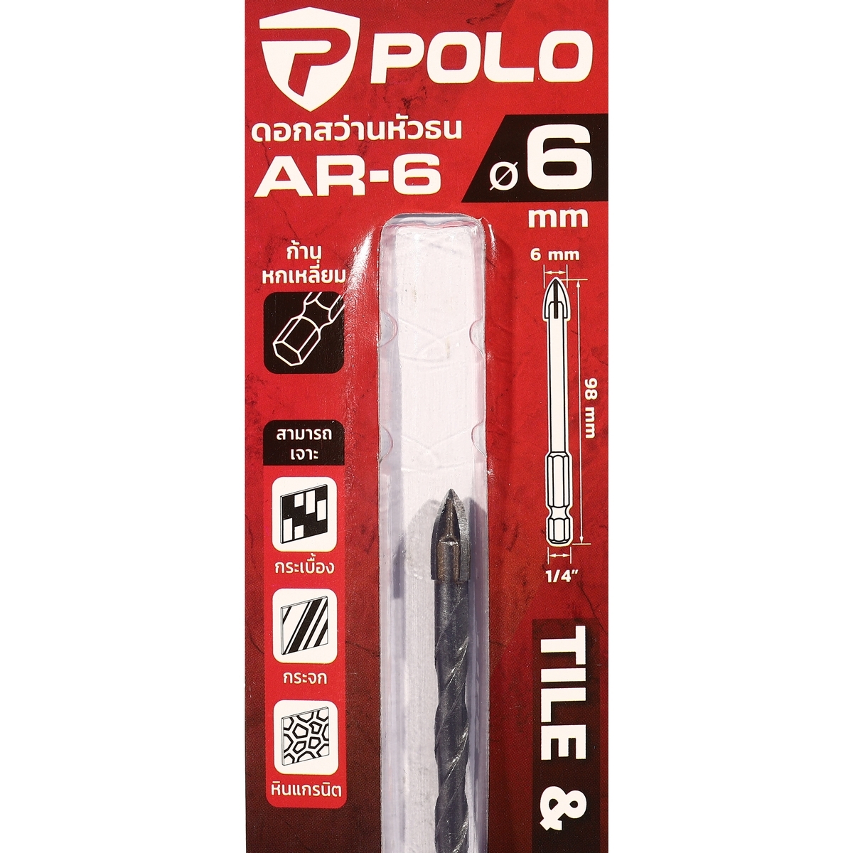 AR-6 ดอกหัวธนู เจาะกระเบื้อง 6 มม