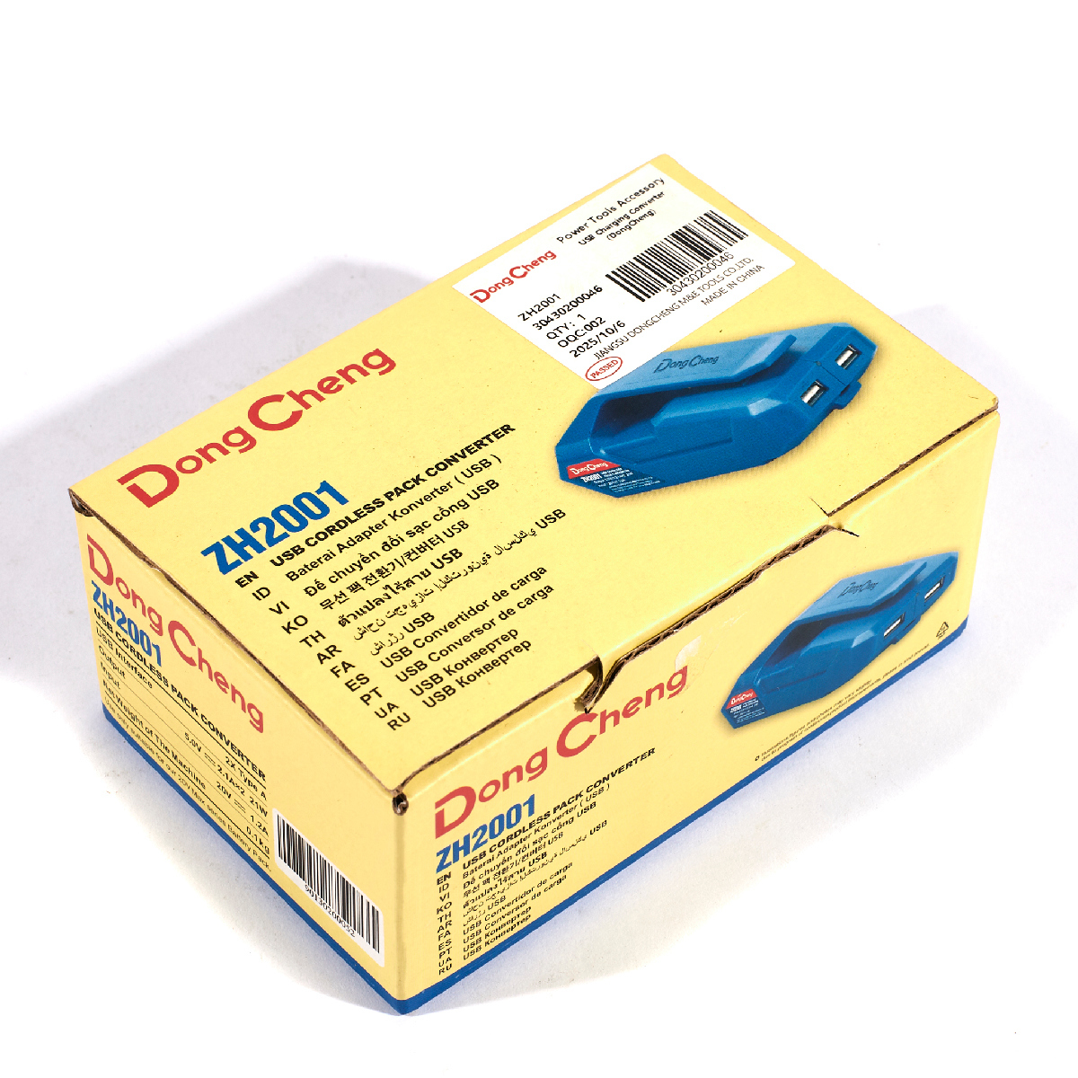 ZH2001 อแดปเตอร์ USB 21W + ไฟฉาย 20V