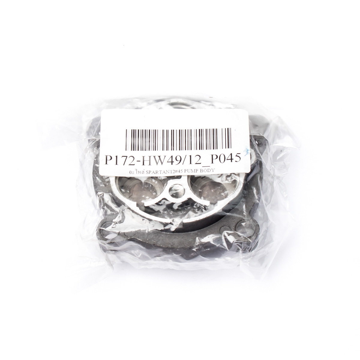 อะไหล่ SPARTAN12#45 PUMP BODY