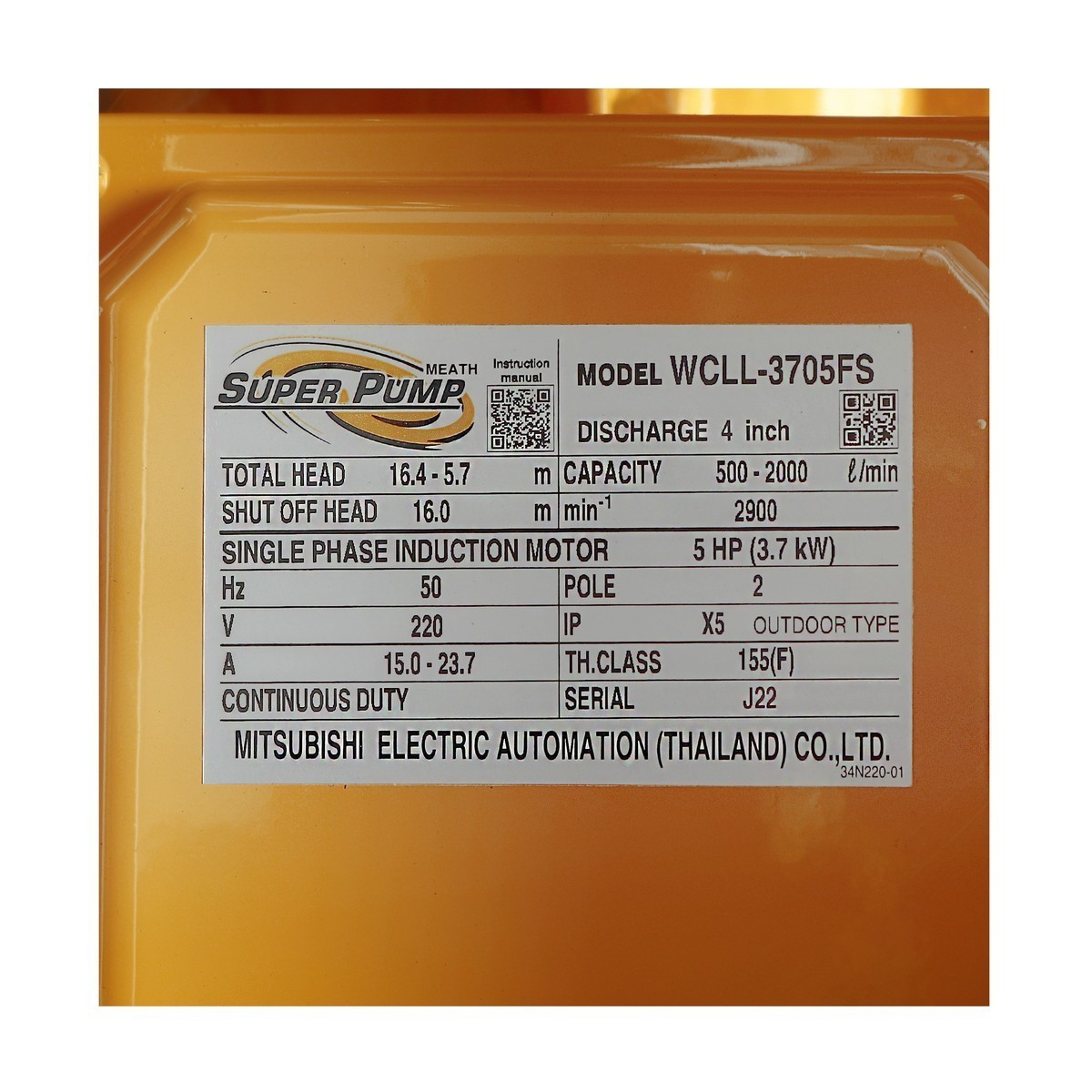 WCLL-3705F-S ปั๊มหน้าแปลนน้ำมาก 5HP 2สาย