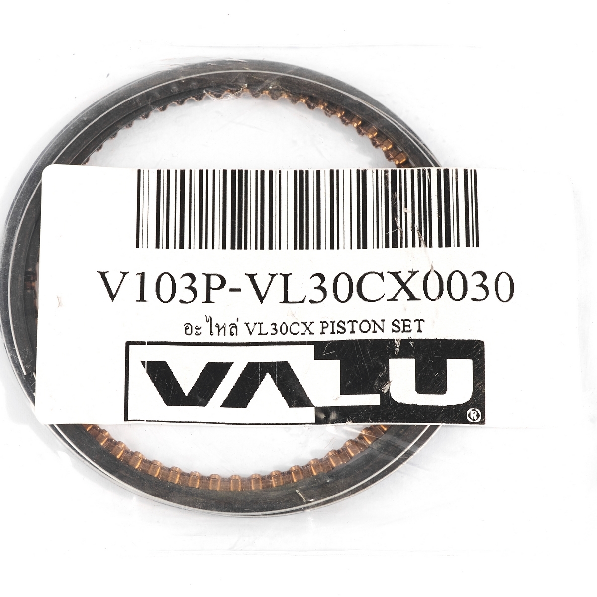 อะไหล่ VL30CX PISTON SET