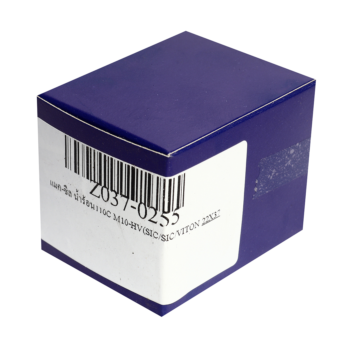แมค-ซิล น้ำร้อน110C M10-HV(SIC/SIC/VITON