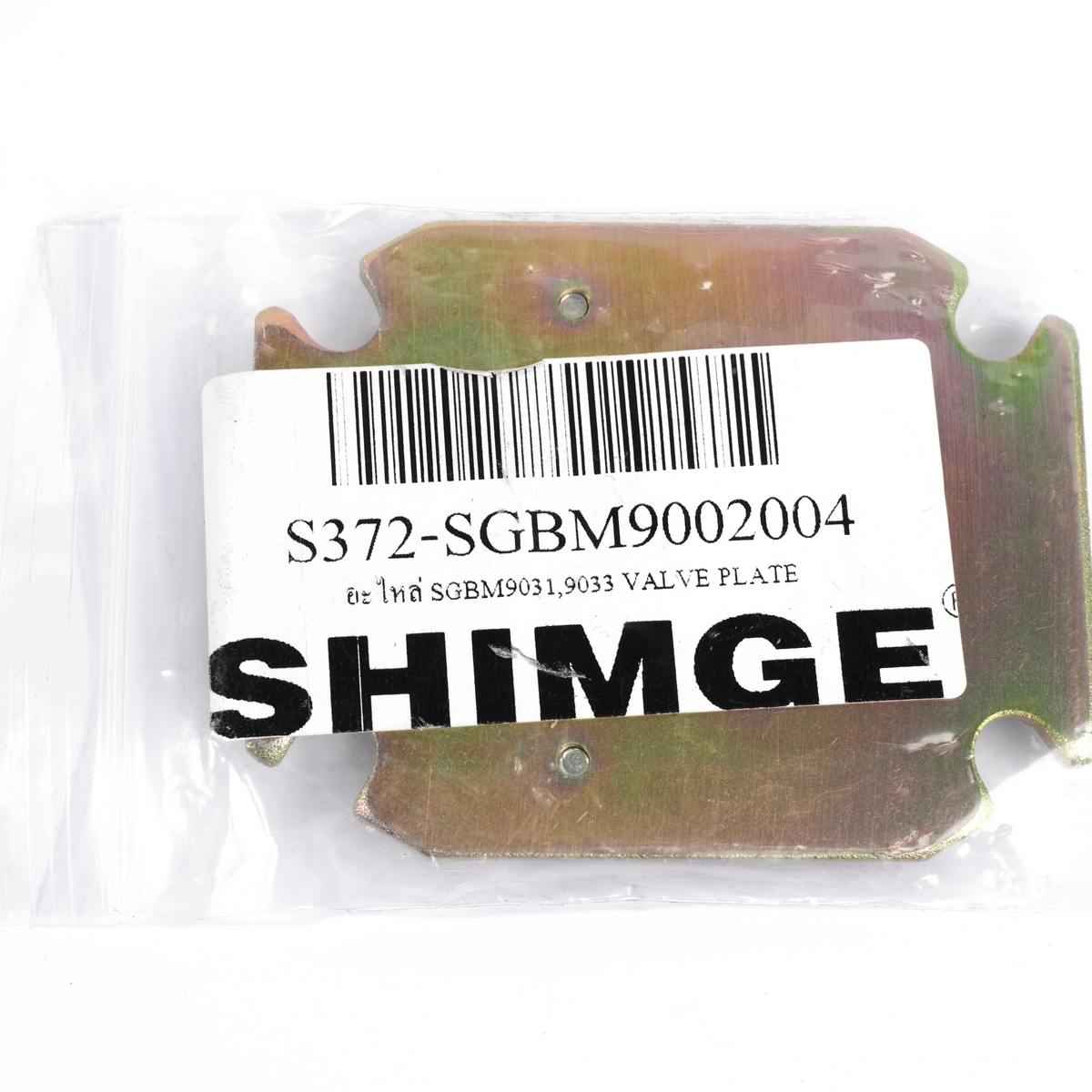 อะไหล่ SGBM9031,9033 VALVE PLATE