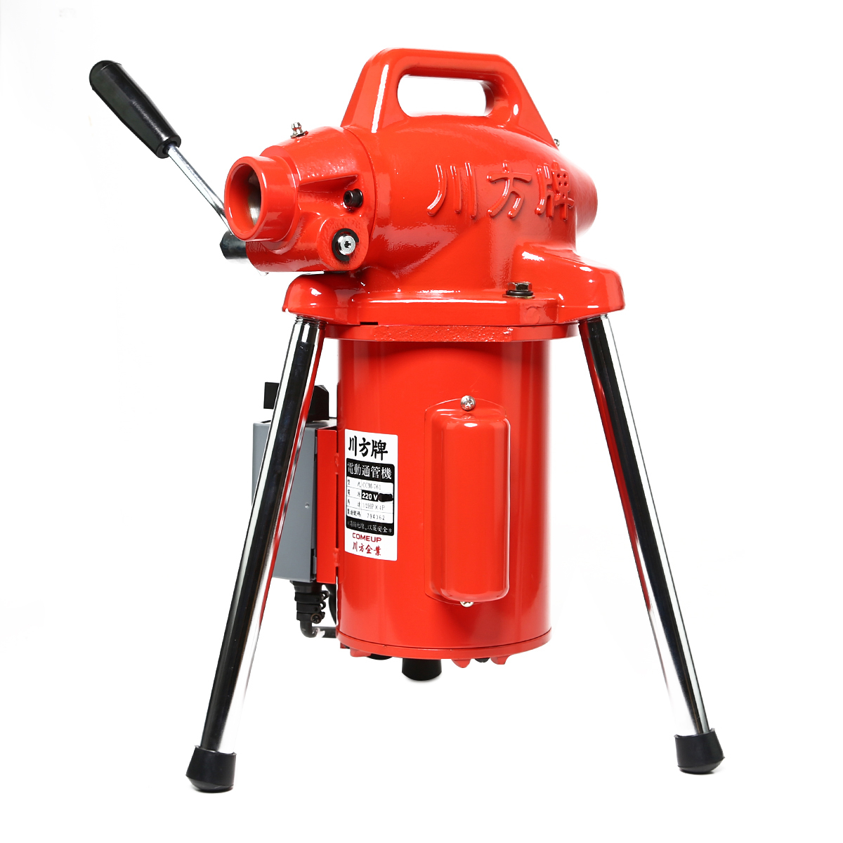 เครื่องล้างท่อไฟฟ้า CCM-761