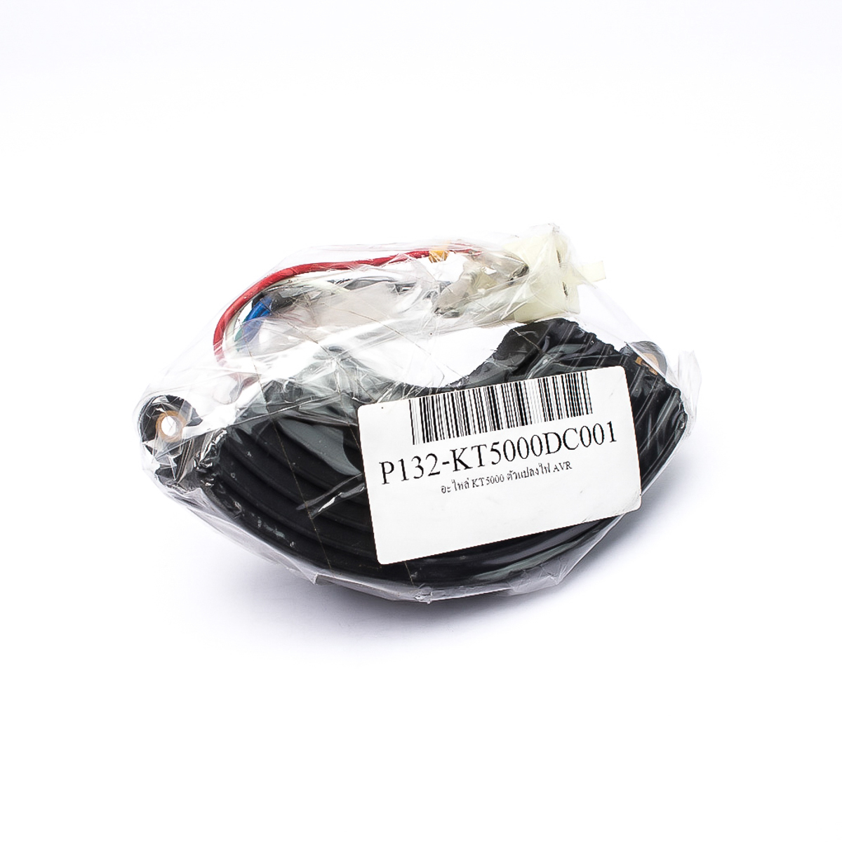 อะไหล่ KT5000 ตัวแปลงไฟ AVR