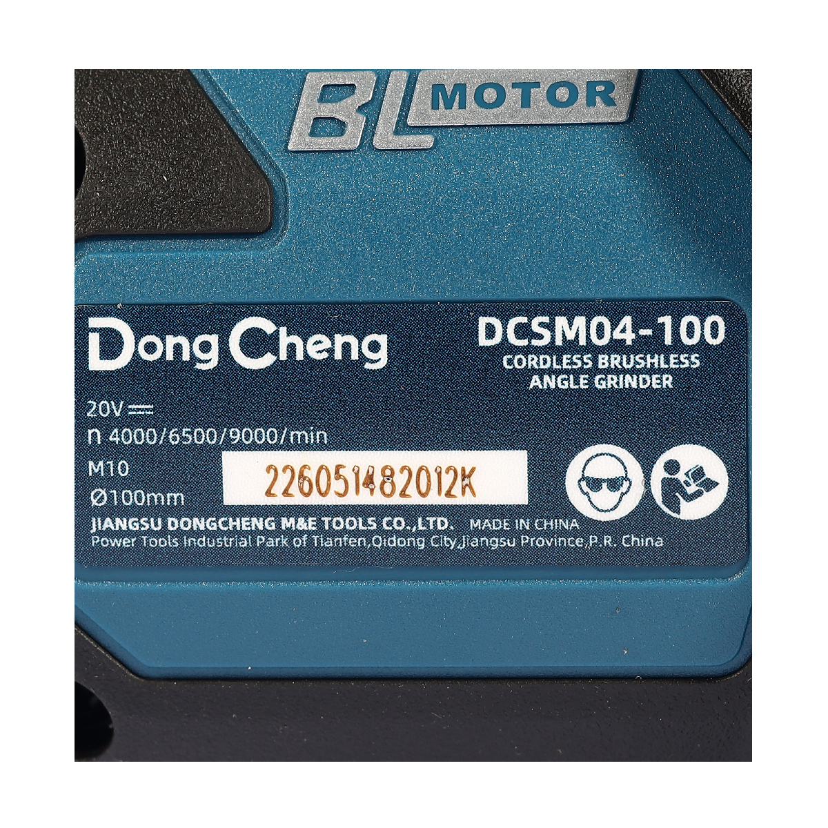 20V-BL เครื่องเจียร์ 4