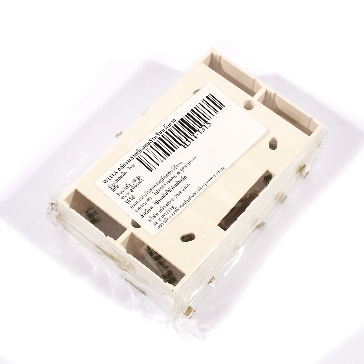W111A กล่องพลาสติกลอยสำหรับหน้ากาก