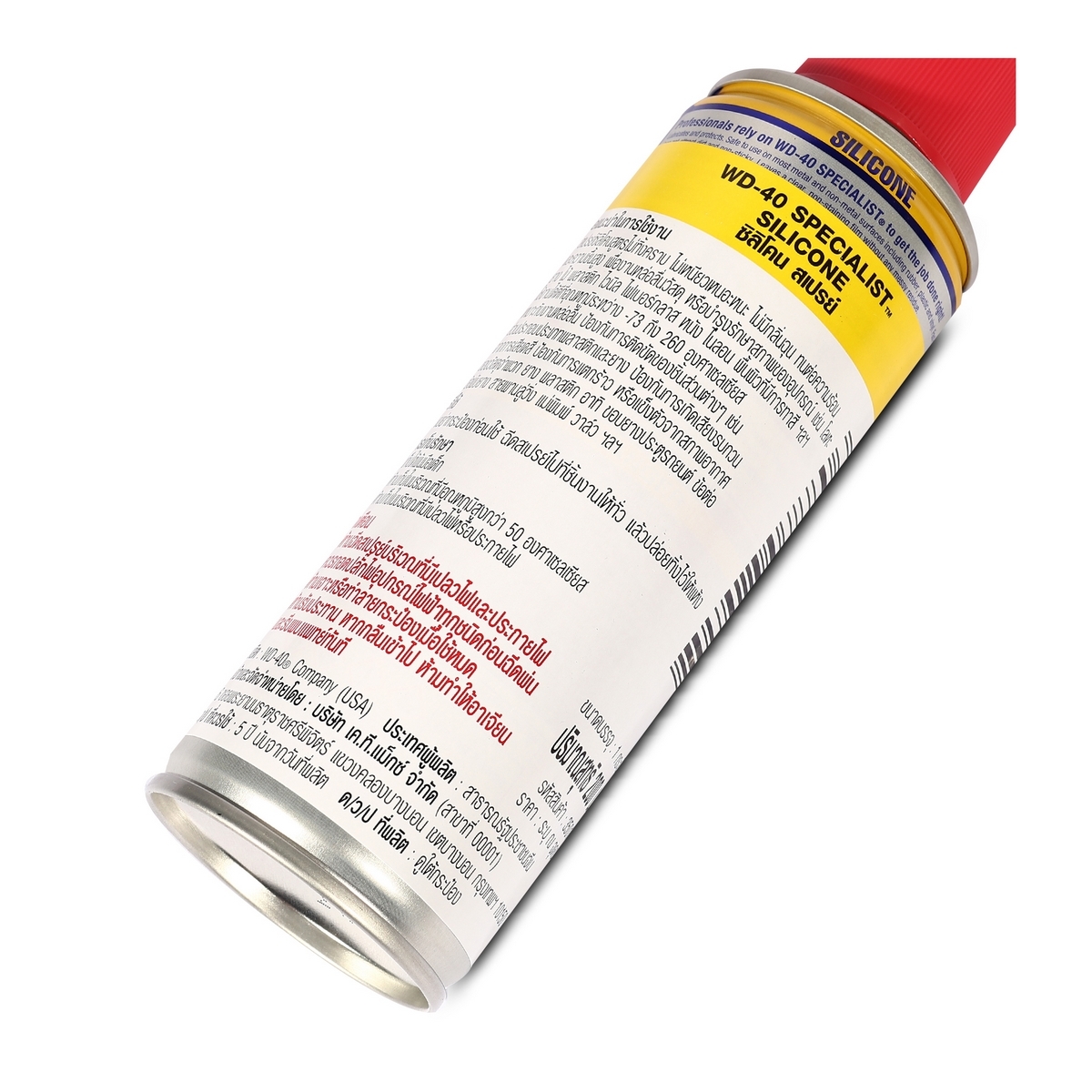 SPECIALIST SILICONE SPRAY 200 ML