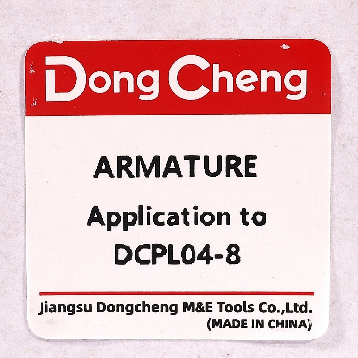 อะไหล่ทุ่นไฟฟ้า DCPL04-8 #T2