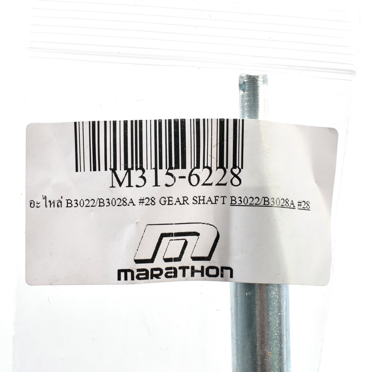 อะไหล่ B3022/B3028A #28 GEAR SHAFT