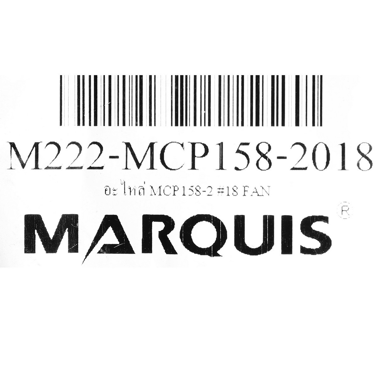 อะไหล่ MCP158-2 #18 FAN