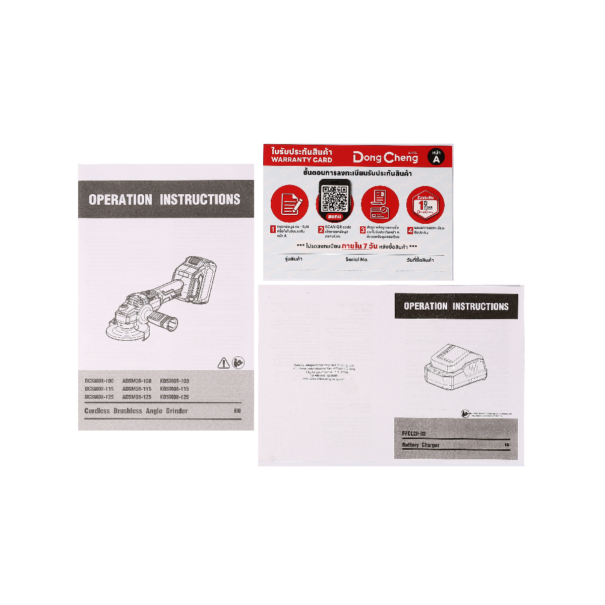 20V-BL เครื่องเจียร์ 4