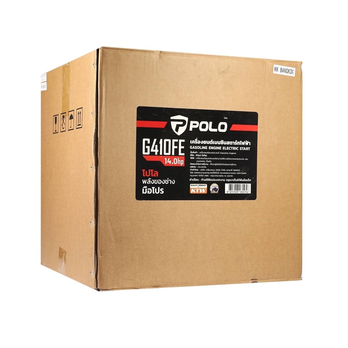 G410FE เครื่องยนต์เบนซิน14HP สตาร์ทไฟฟ้า