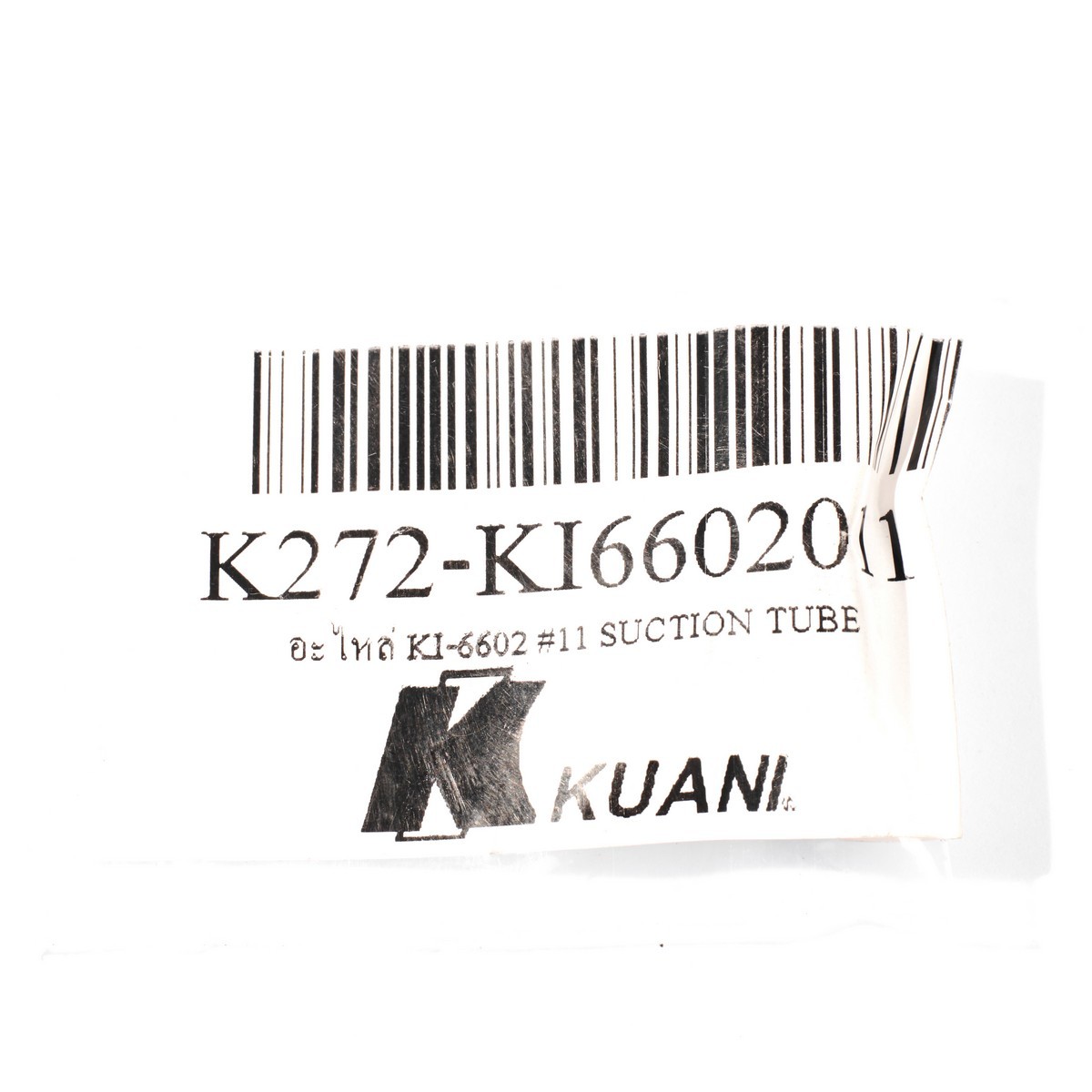 อะไหล่ KI-6602 #11 SUCTION TUBE