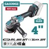GA039GZ เจียร์4"-40VMAX X-LOCK/SLIDE/รอบ