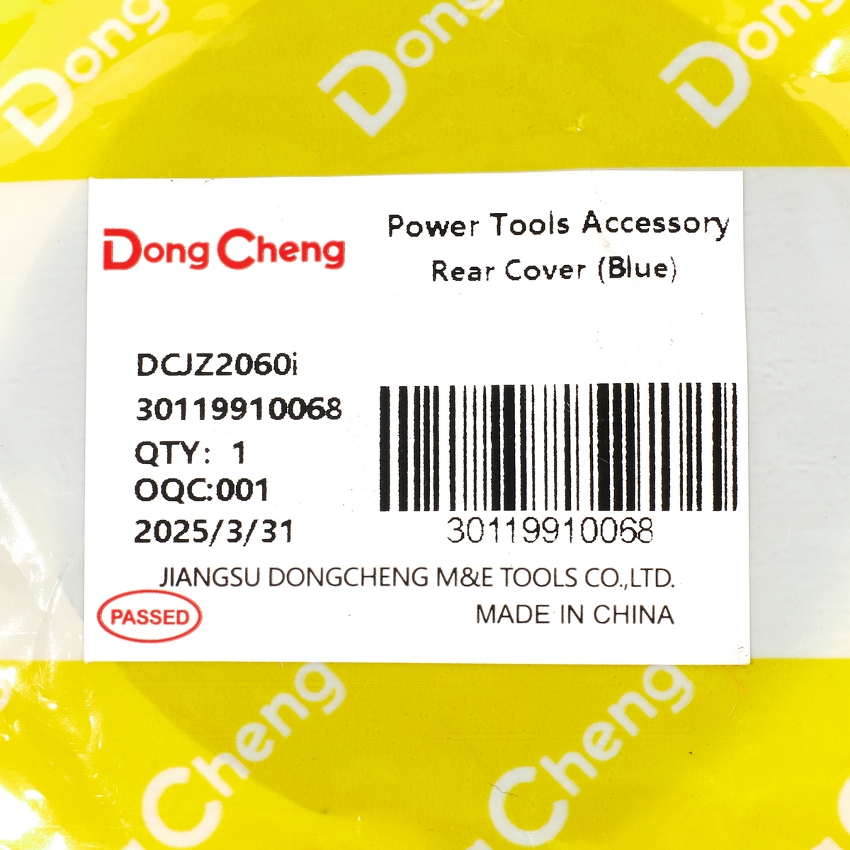 อะไหล่ DCJZ2060I#39 REAR COVER (BLUE)