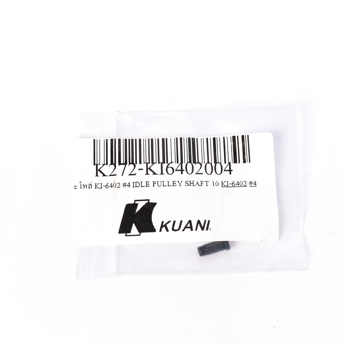อะไหล่ KI-6402 #4 IDLE PULLEY SHAFT 10