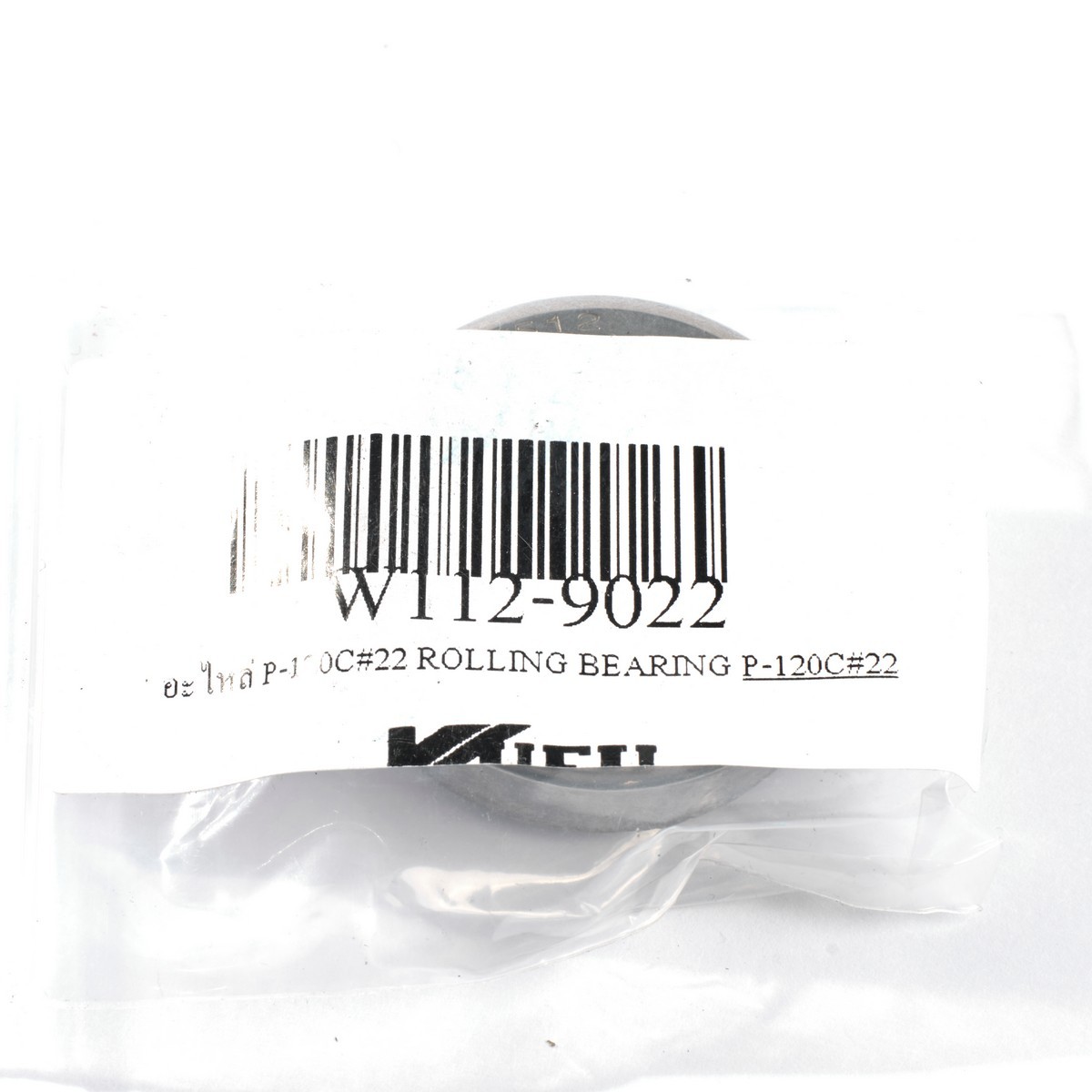 อะไหล่ P-120C#22 ROLLING BEARING