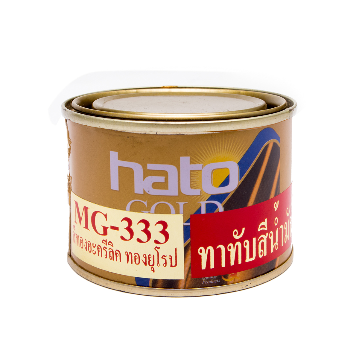 MG-333 (1/4ปอน/0.1L) สีทองน้ำมัน ยุโรป