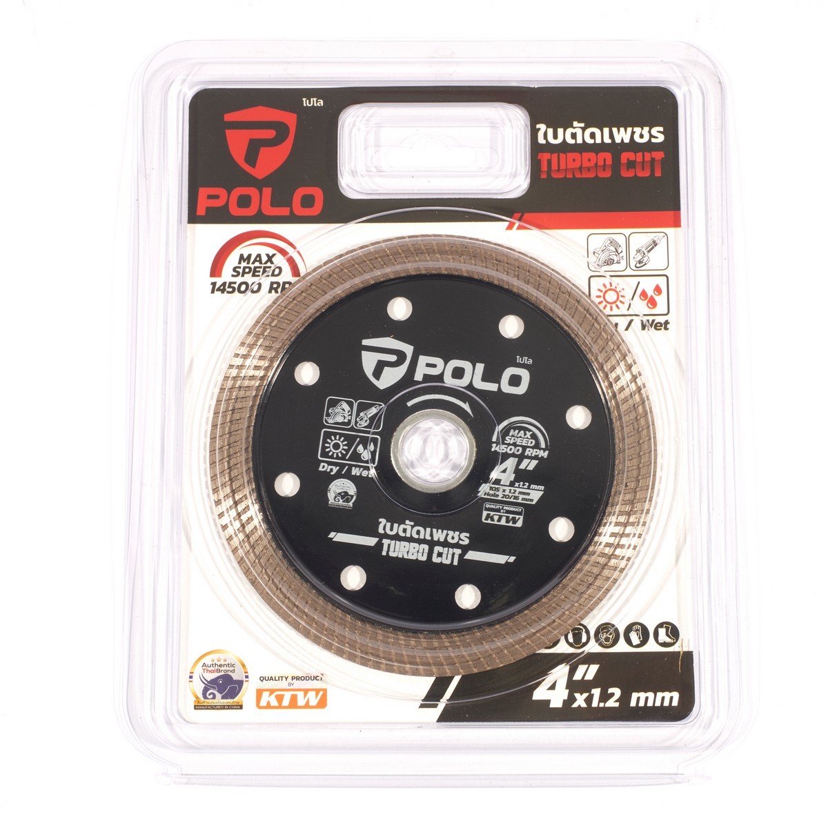TURBO CUT ใบเพชร 4 นิ้ว บาง 1.2MM.