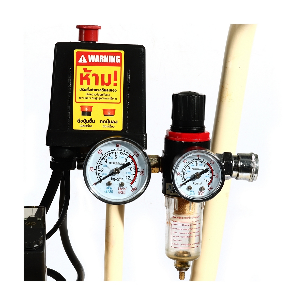 OFS15001-50 ปั๊มลมออยล์ฟรี 2HP (4P) 50L