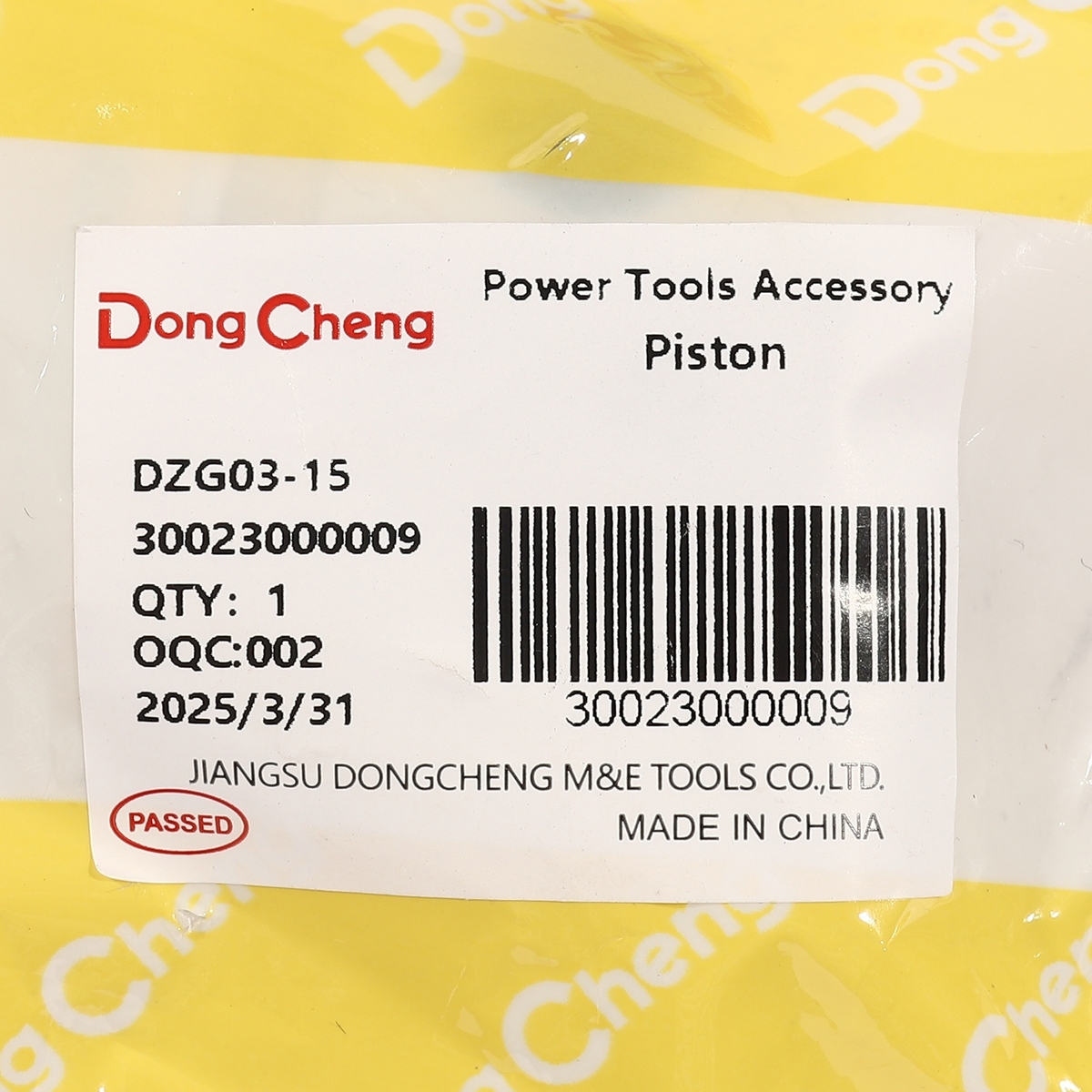อะไหล่ DZG03-15 #25 PISTON