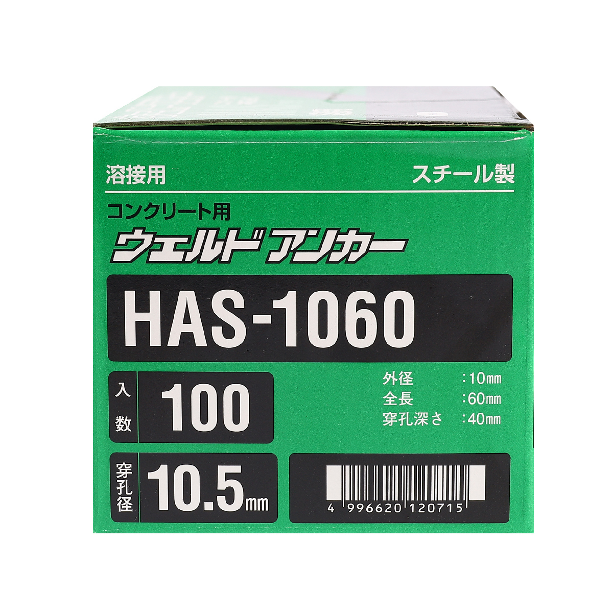 HAS-1060 พุกเชื่อม HAS-TYPE