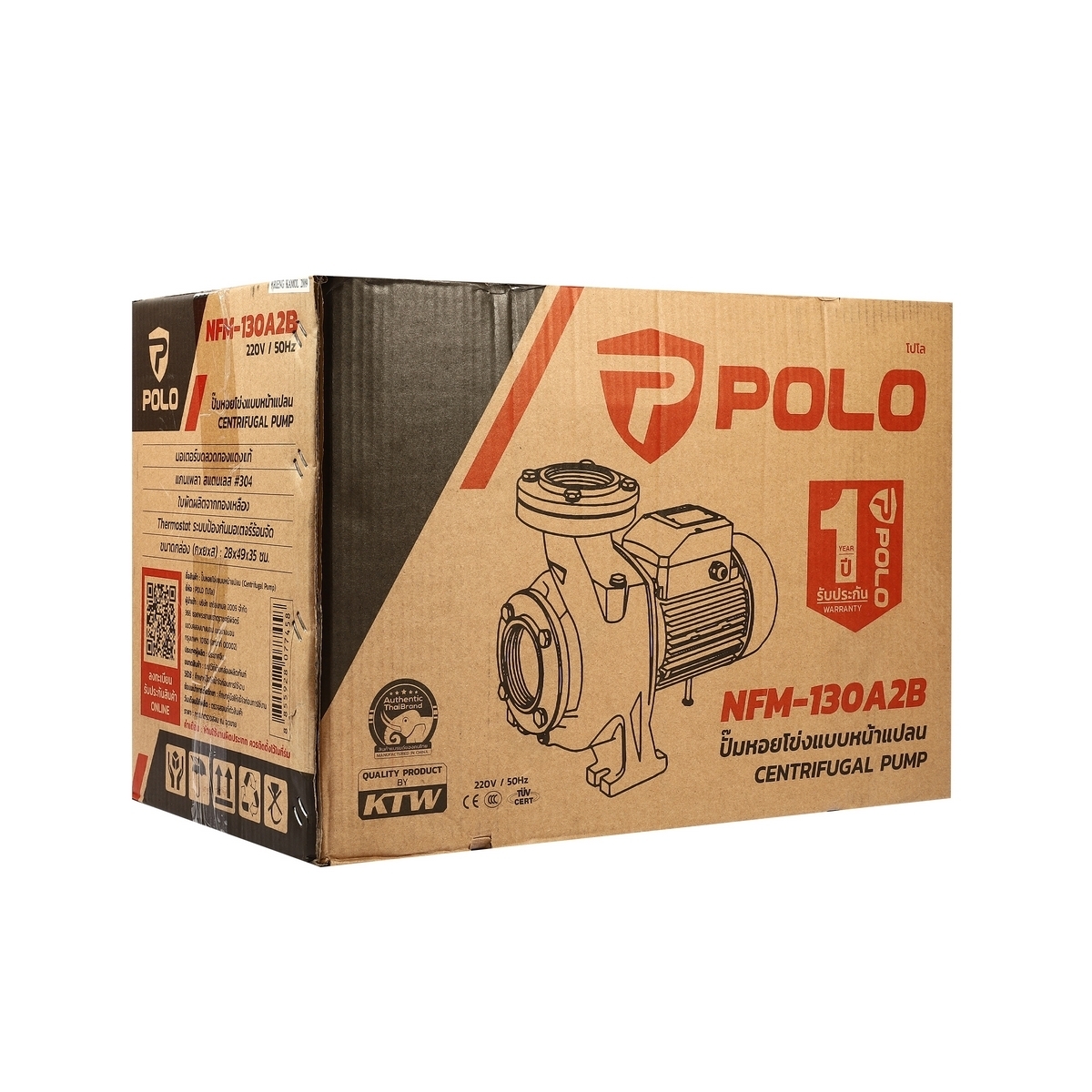NFM-130A2B ปั๊มหอยโข่ง หน้าแปลน 3HP 2