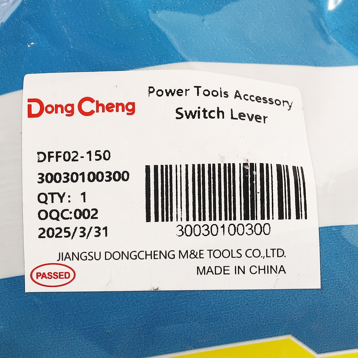 อะไหล่ DFF02-150 #72 SWITCH LEVER