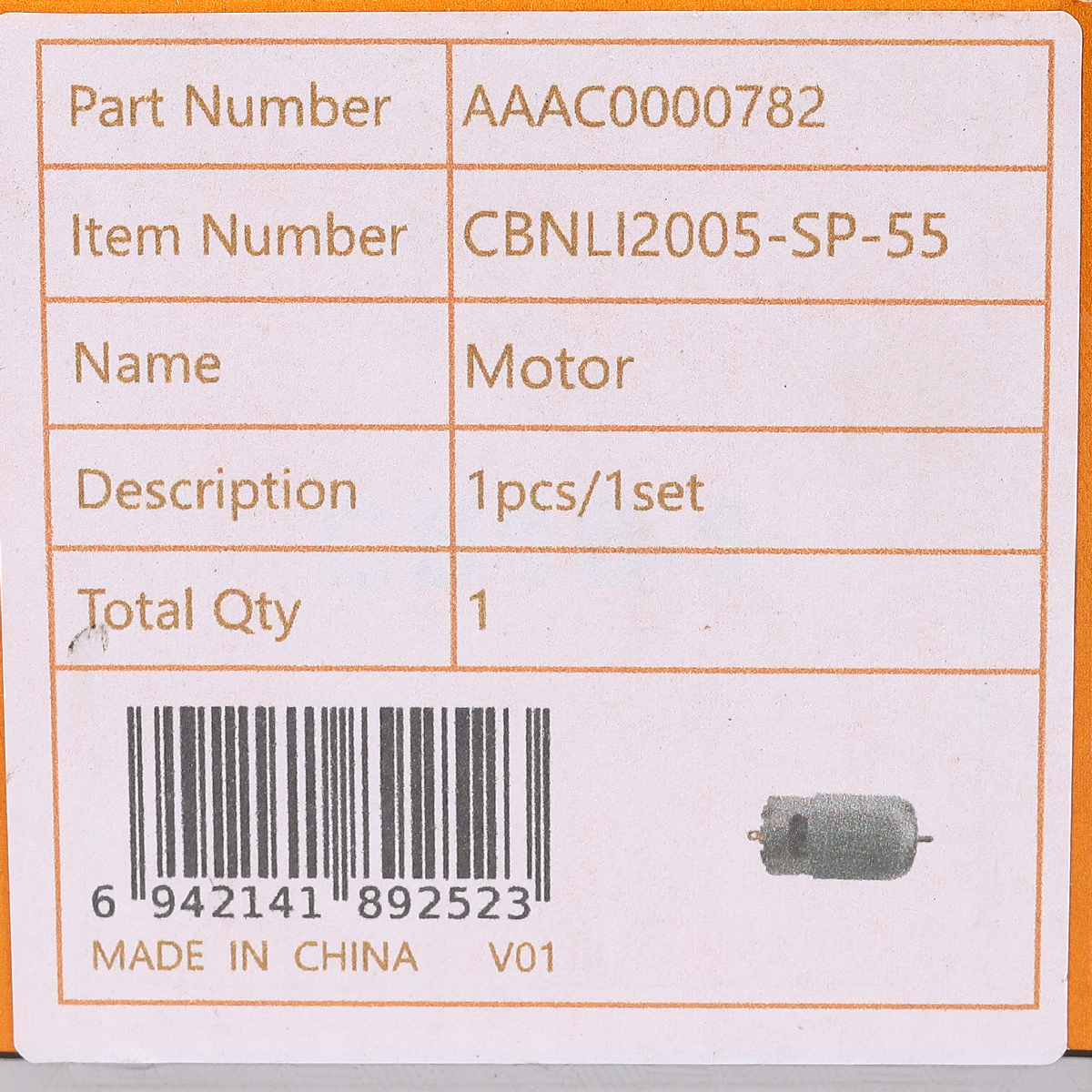 อะไหล่ CBNLI2005#55 มอเตอร์