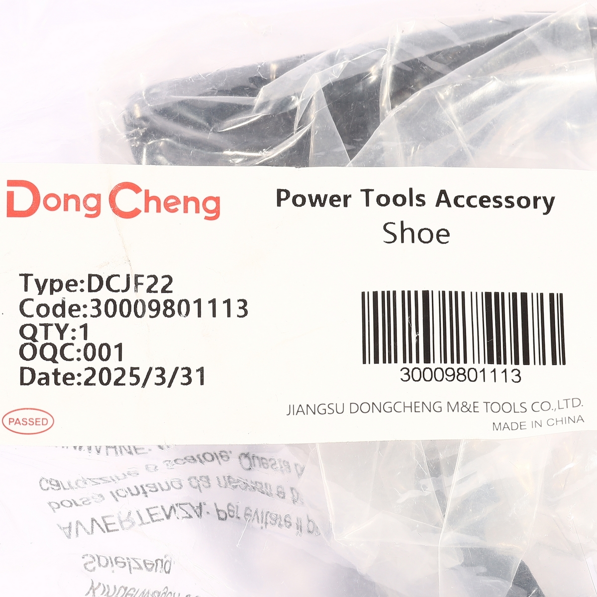 อะไหล่ DCJF22#01 SHOE