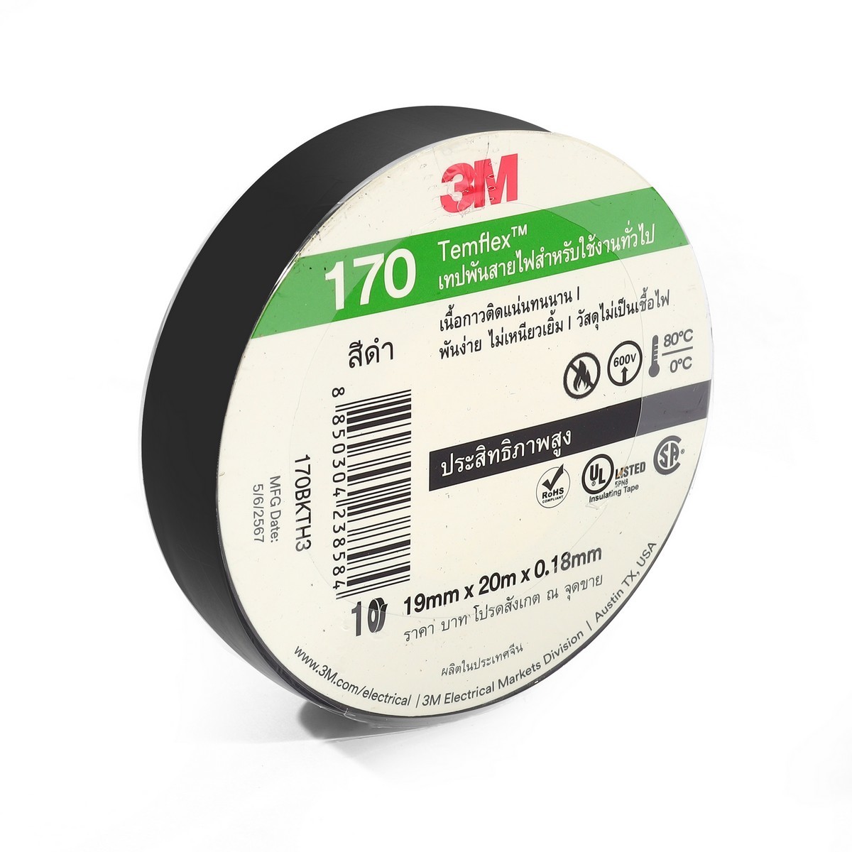 TEMFLEX 170 TAPE 19MM X 20M (สีดำ)