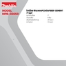 ใบเลื่อย ฟันเพชรPCDตัดFIBER CEMENT 7"X4T