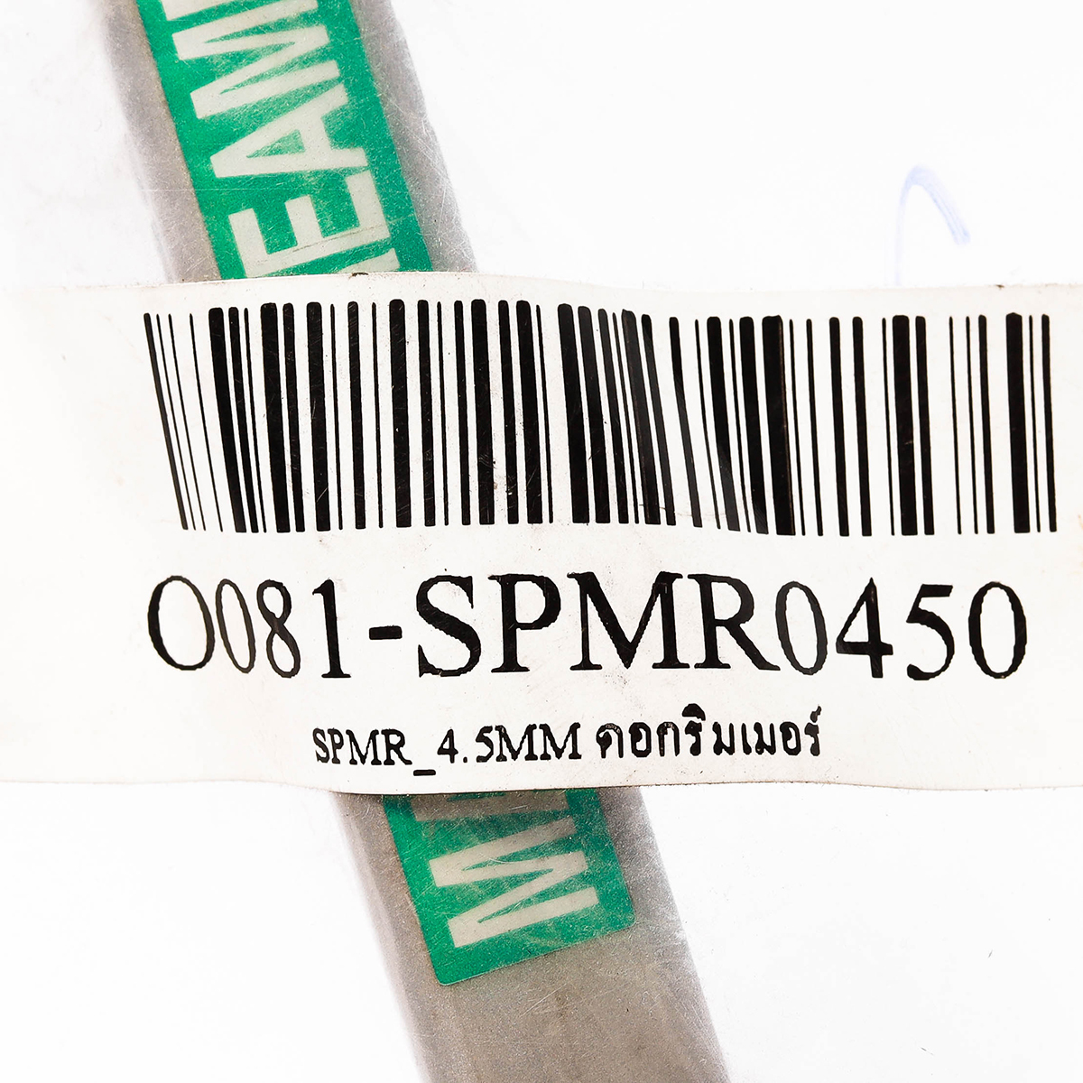 SPMR_4.5MM ดอกริมเมอร์
