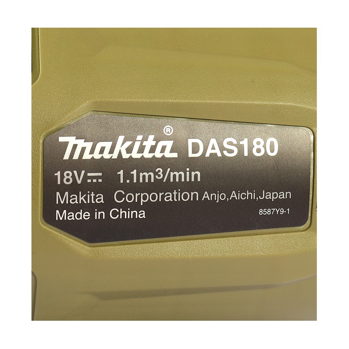 DAS180ZO เป่าลมมือถือ18V ไม่แบต OLIVE