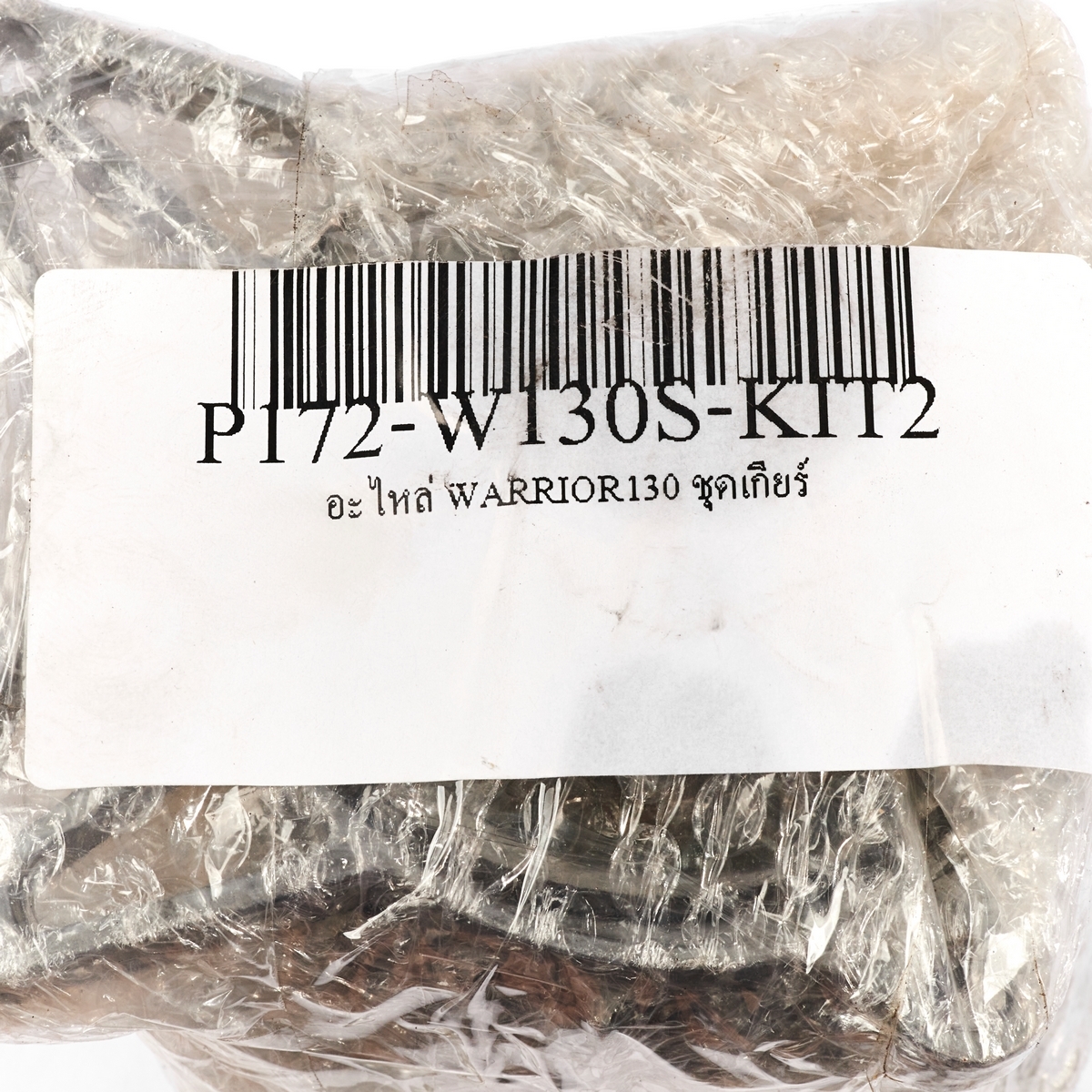 อะไหล่ WARRIOR130 ชุดเกียร์