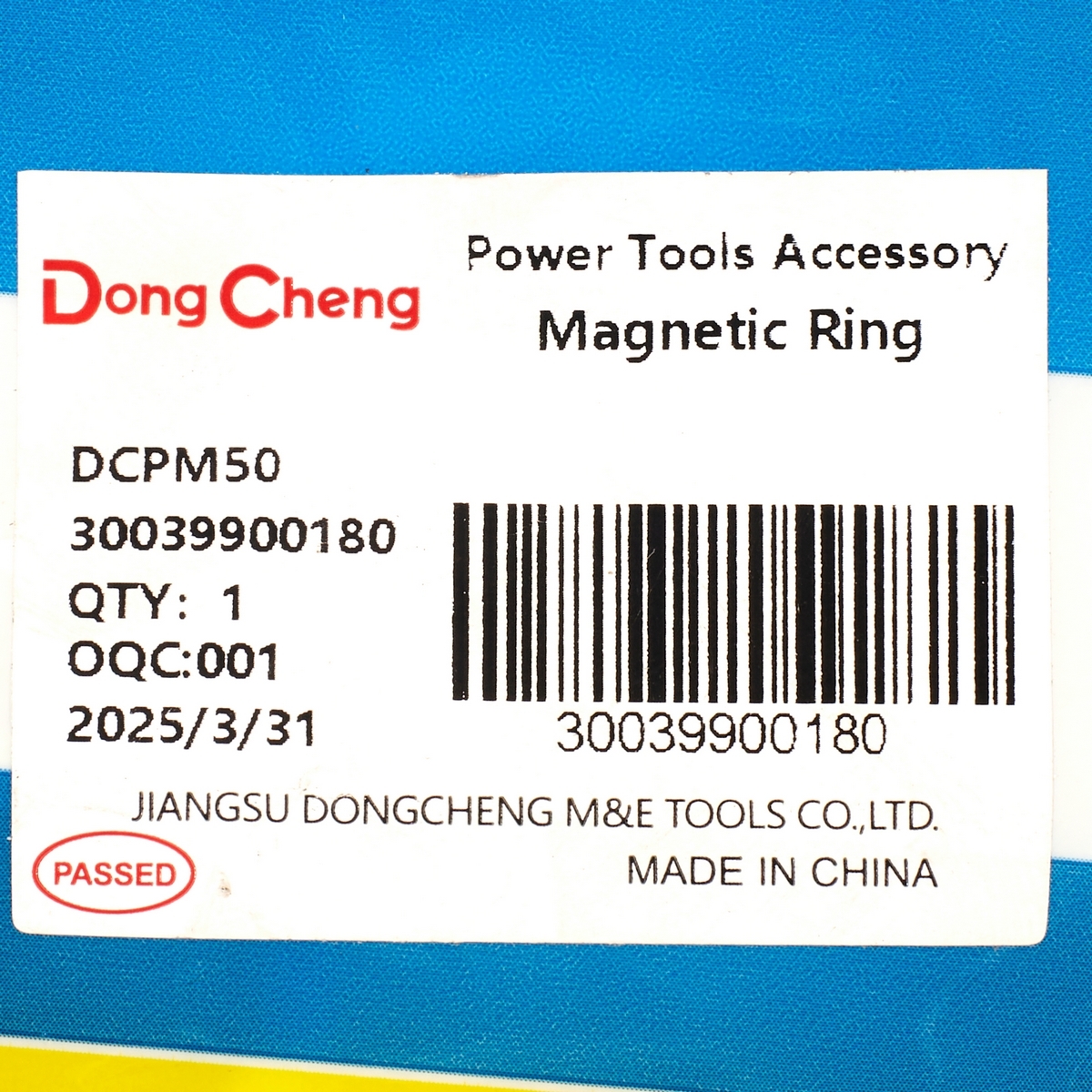 อะไหล่ DCPM50#01 MAGNETIC RING