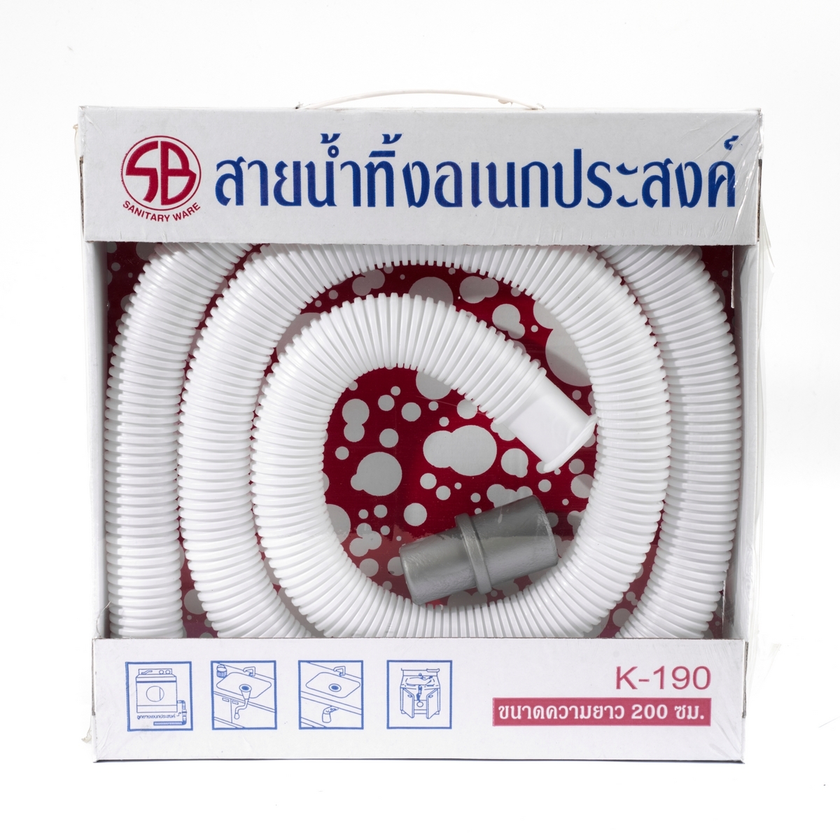 ท่อน้ำทิ้ง ยาว200ซม พร้อมลูกยาง สีขาวมุก