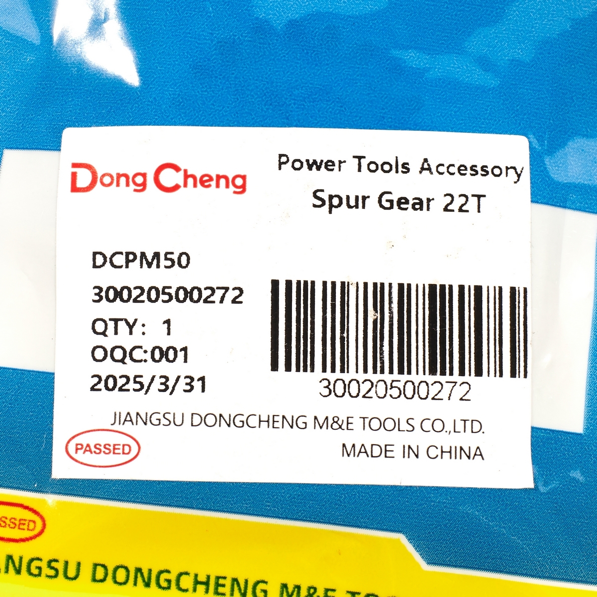 อะไหล่ DCPM50#29 SPUR GEAR 22T